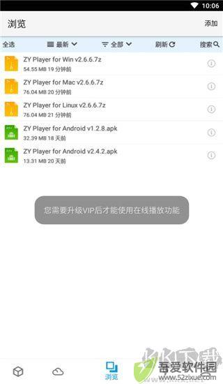 城通网盘