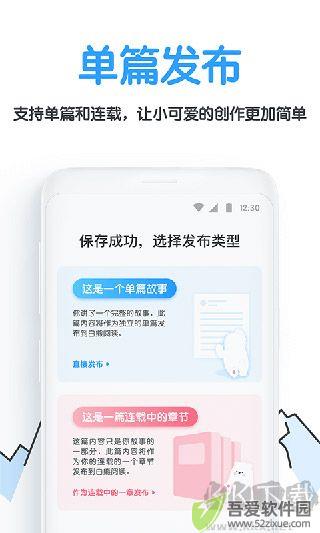 白熊阅读