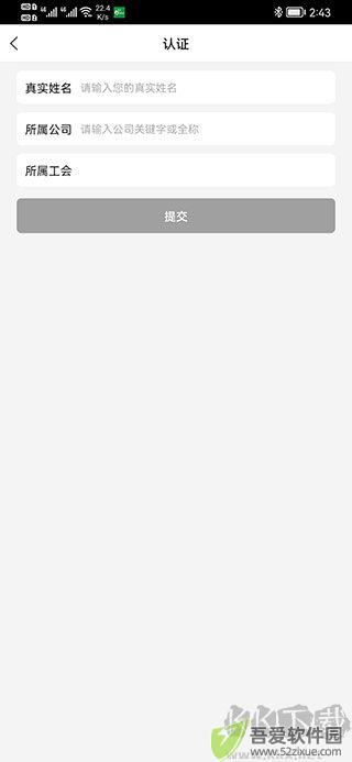 悦东风