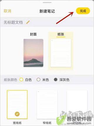 云记app安卓版