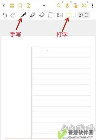 云记app安卓版