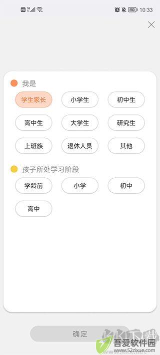 新华字典正版