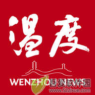 温州新闻 v9.0.4最新版