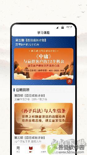 四部曲app官方版