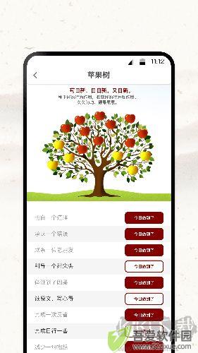 四部曲app官方版