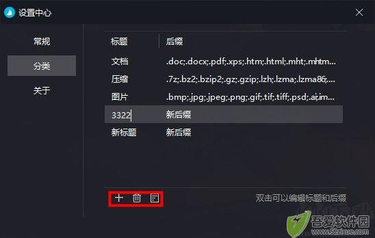 Coodesker(酷呆桌面)