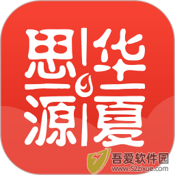 思源心理 v6.2.4免费版