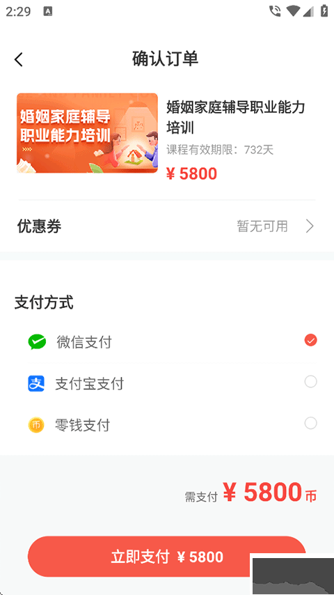 思源心理