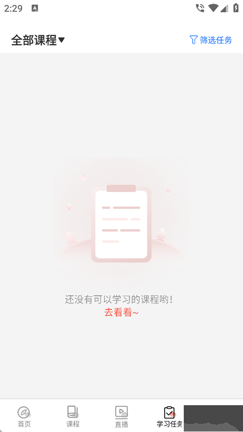 思源心理