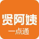 贤阿姨一点通 v1.3.1免费版
