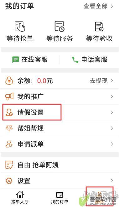 贤阿姨一点通