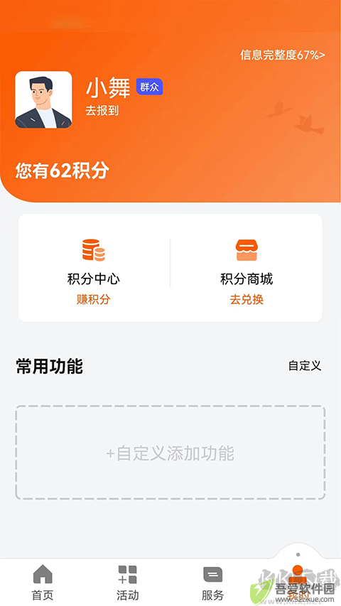 西湖先锋