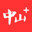 中山Plus v9.1.18免费版