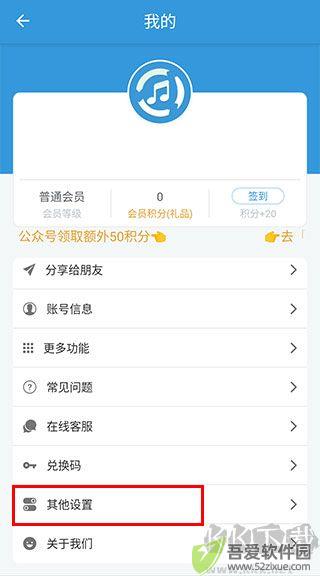 MP3提取转换器