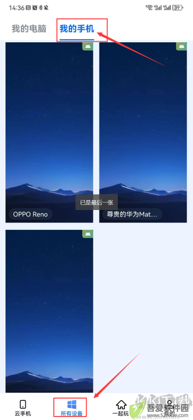无界趣连
