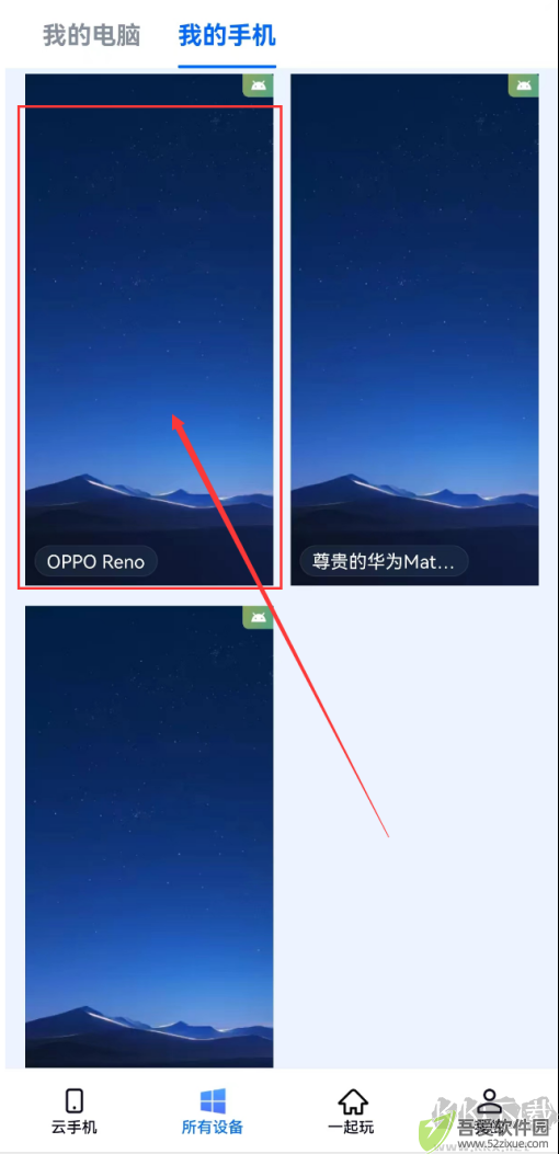 无界趣连