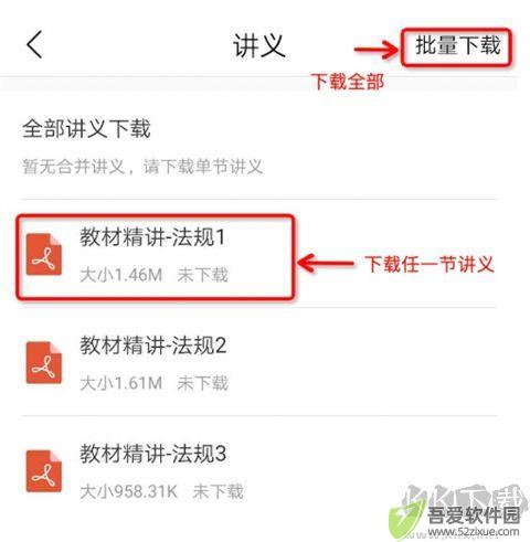 嗨学课堂