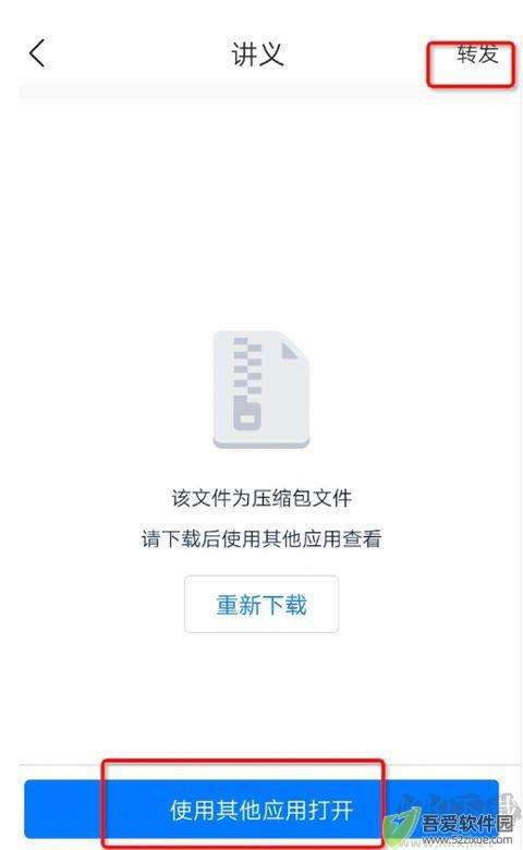 嗨学课堂