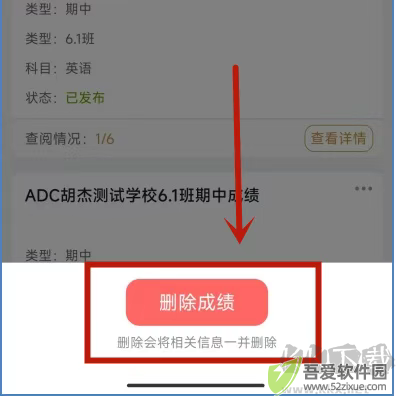 内蒙古和校园教师版