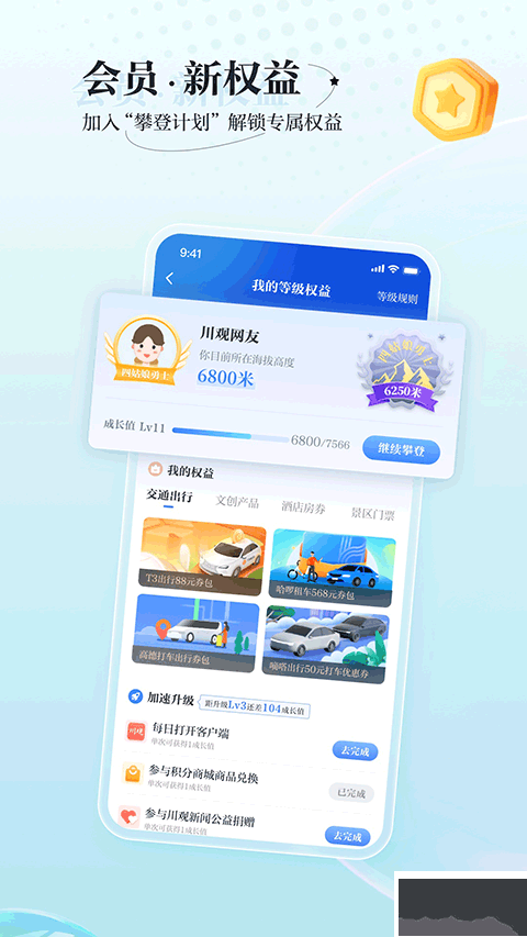 川报观察