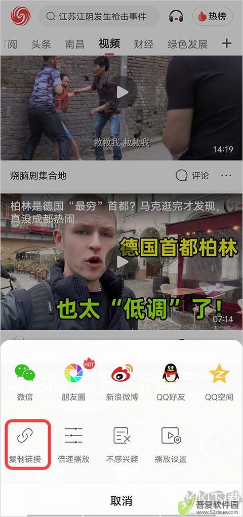 凤凰资讯