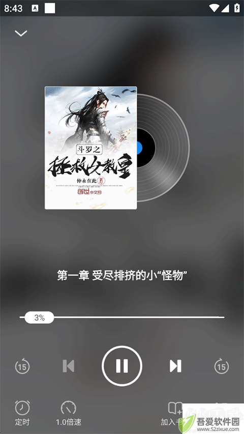 飞读小说