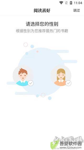 笔趣屋小说