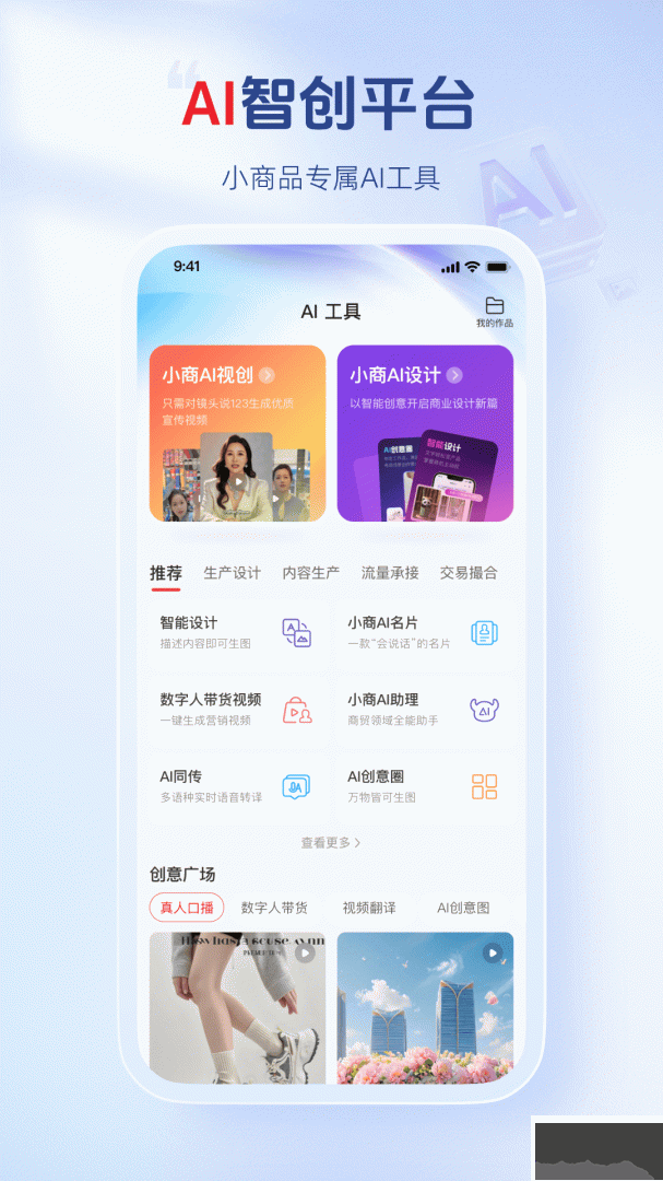 义乌小商品城