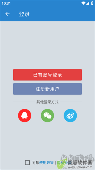 完美钢琴