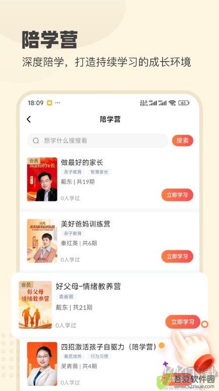 大于众学