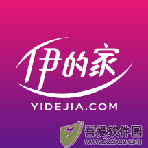伊的家app v4.24.0手机版