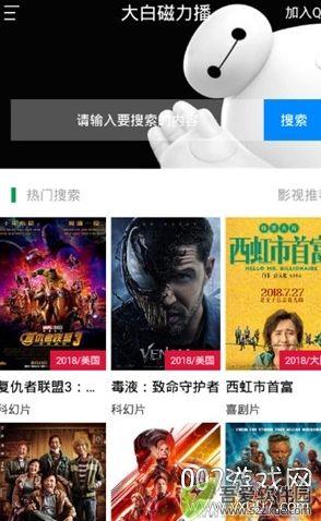 医学论文指导