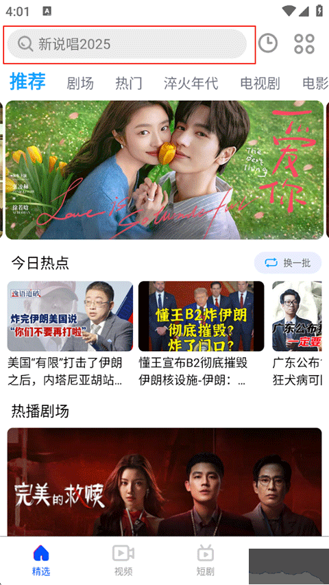 布丸影视大全