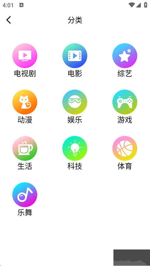 布丸影视大全