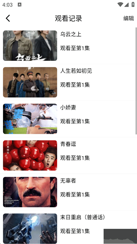 布丸影视大全