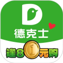 德克士 v2.0.13安卓版
