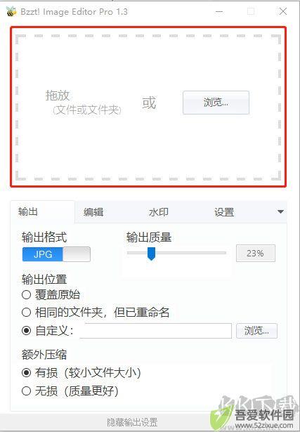Bzzt Image Editor Pro(小蜜蜂图片编辑器)