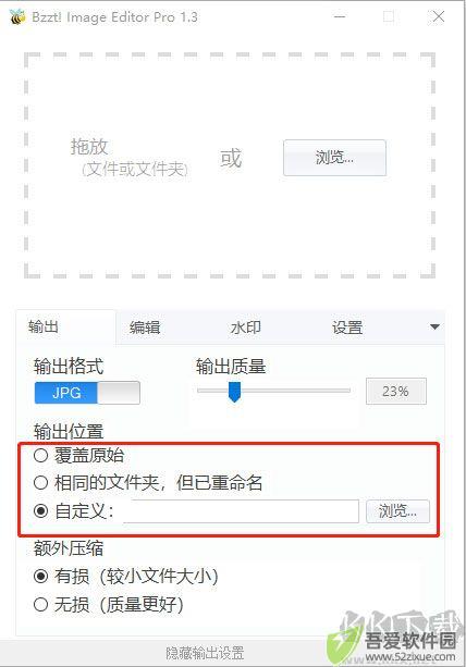 Bzzt Image Editor Pro(小蜜蜂图片编辑器)