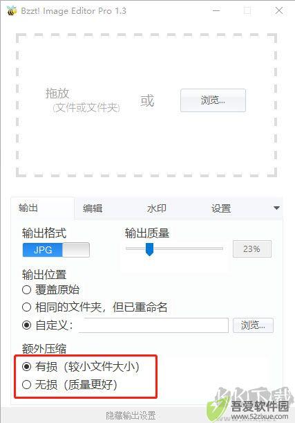 Bzzt Image Editor Pro(小蜜蜂图片编辑器)