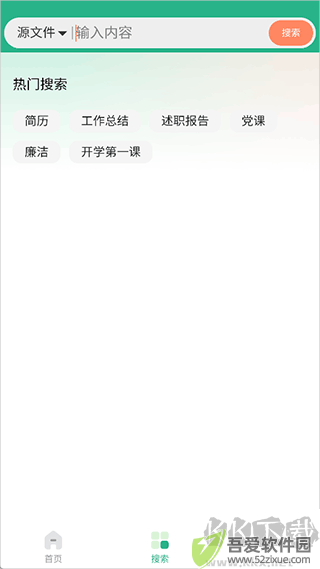 萝卜头文档
