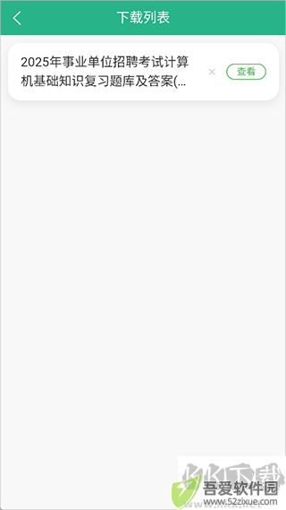 萝卜头文档