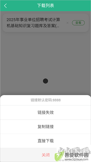 萝卜头文档
