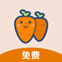 萝卜头文档 v1.0.3安卓版