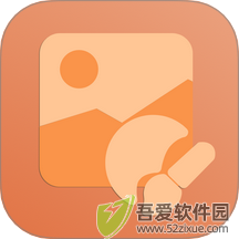 作图截图王 v2.0.4官网版