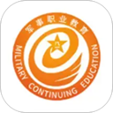 军职在线app官方正版 v4.3.1安卓版