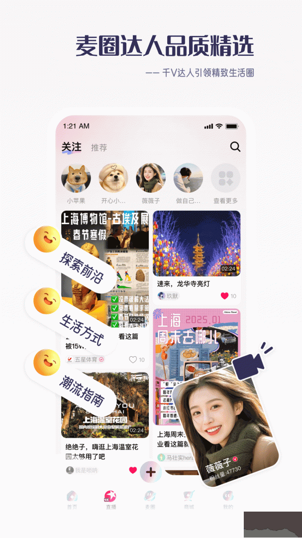 百视TV电视版