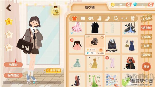 costudy app最新版