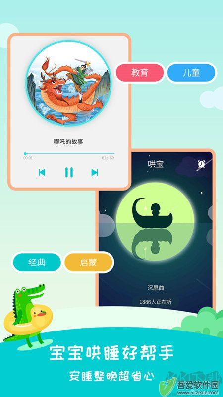 民间故事