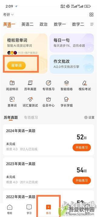 橙啦