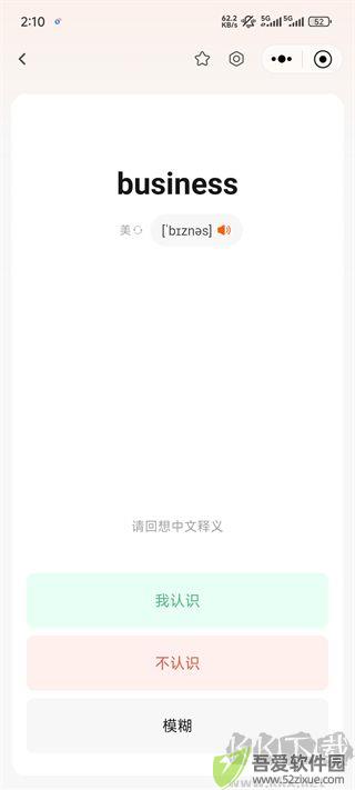 橙啦